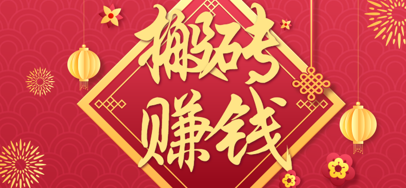 利用取信息差，一部手机即可适合普通人轻松上手，能轻松日赚百元的小项目-3YVIP资源库