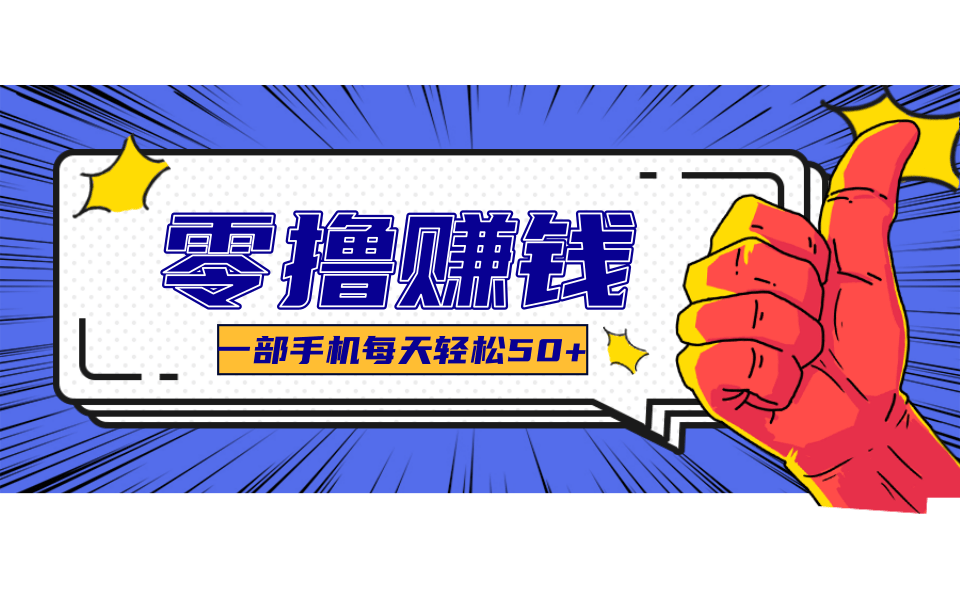 公众号祈福漫画爆款玩法，单篇文章收益368，拆解详细制作流程-3YVIP资源库