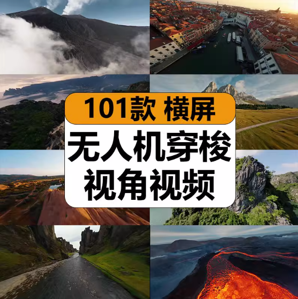 4K高清无人机低飞穿梭第一视角惊险刺激风景视频-3YVIP资源库