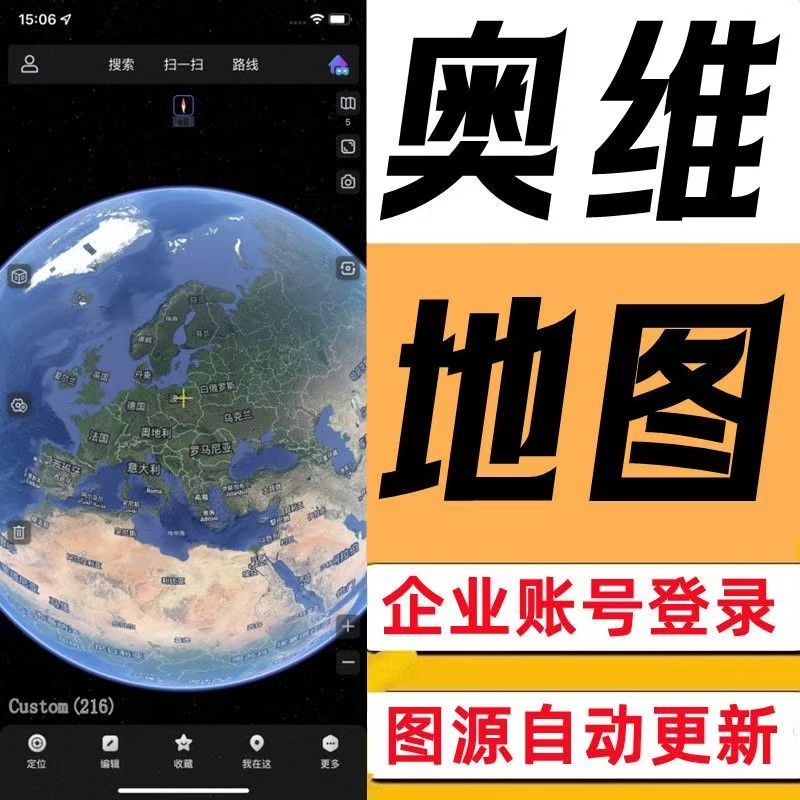 【手机版卫星图】2025奥维地图高清历史影像等高线导航定位-3YVIP资源库