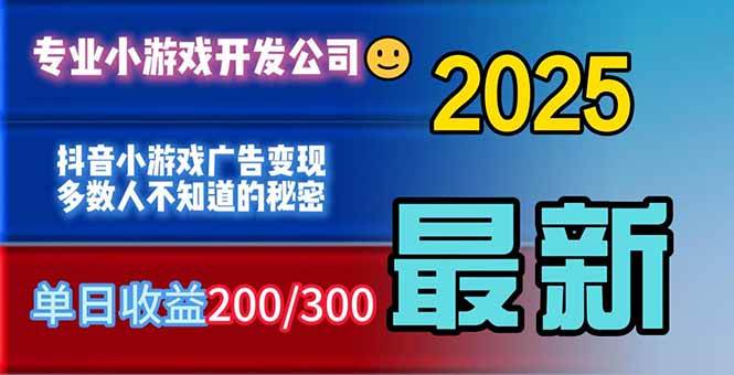 （16470期）你的广告费在浪费！多数人不知道的广告变现秘籍-3YVIP资源库